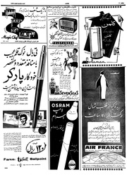 صفحهٔ بعدی ←