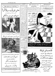 صفحهٔ بعدی ←