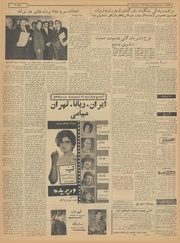 صفحهٔ بعدی ←