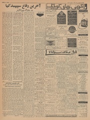 صفحهٔ بعدی ←