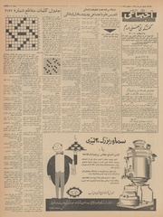 صفحهٔ بعدی ←