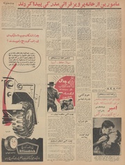 صفحهٔ بعدی ←