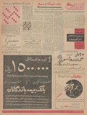 صفحهٔ بعدی ←