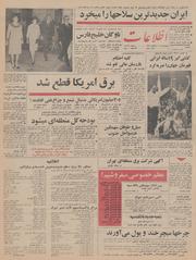 → صفحهٔ قبلی