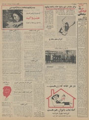 صفحهٔ بعدی ←