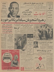 → صفحهٔ قبلی