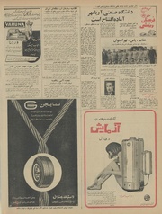 صفحهٔ بعدی ←