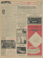 صفحهٔ بعدی ←