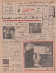 → صفحهٔ قبلی