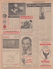 صفحهٔ بعدی ←