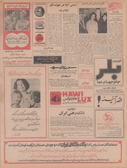 صفحهٔ بعدی ←