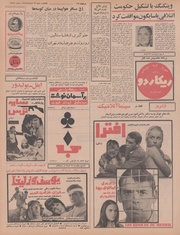 صفحهٔ بعدی ←