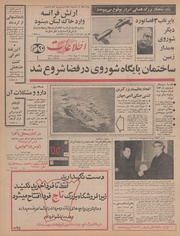 → صفحهٔ قبلی