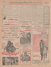 صفحهٔ بعدی ←