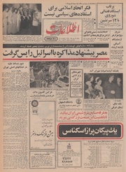 → صفحهٔ قبلی