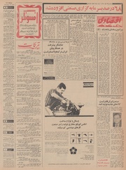 صفحهٔ بعدی ←