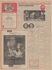 صفحهٔ بعدی ←