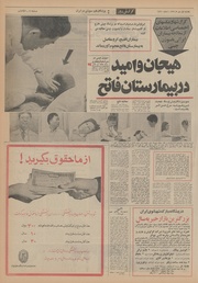 صفحهٔ بعدی ←