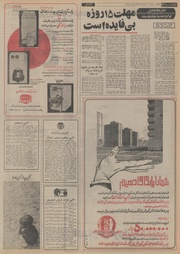 صفحهٔ بعدی ←