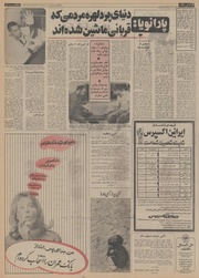 صفحهٔ بعدی ←