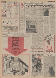 صفحهٔ بعدی ←