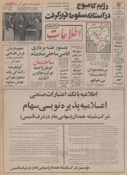 → صفحهٔ قبلی