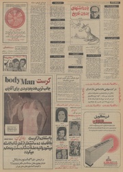 صفحهٔ بعدی ←