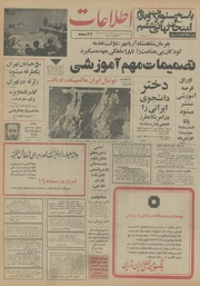 → صفحهٔ قبلی