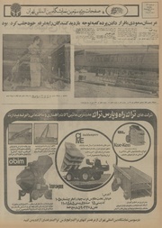 صفحهٔ بعدی ←