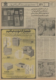 صفحهٔ بعدی ←