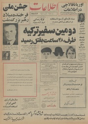 → صفحهٔ قبلی