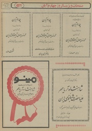 صفحهٔ بعدی ←