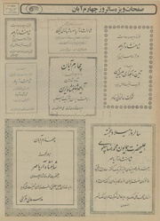 صفحهٔ بعدی ←