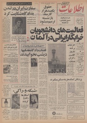 → صفحهٔ قبلی