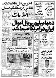 → صفحهٔ قبلی