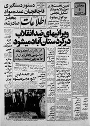 → صفحهٔ قبلی