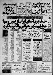 → صفحهٔ قبلی