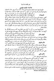 صفحهٔ بعدی ←