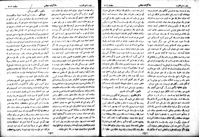 پرونده:Moz 10 52.pdf