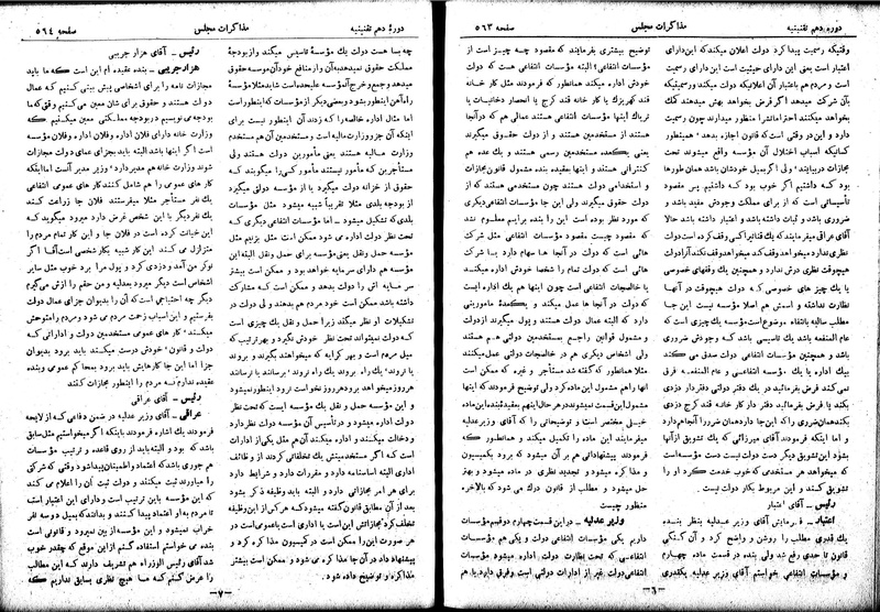 پرونده:Moz 10 52.pdf