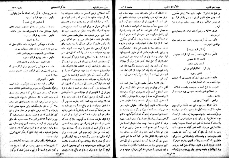 پرونده:Moz 10 52.pdf