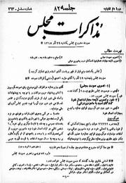 → صفحهٔ قبلی