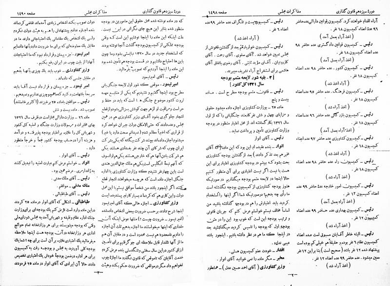 پرونده:Moz 13 95.pdf