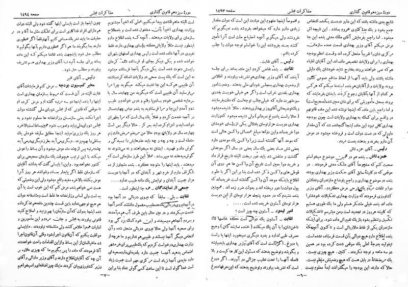 پرونده:Moz 13 95.pdf