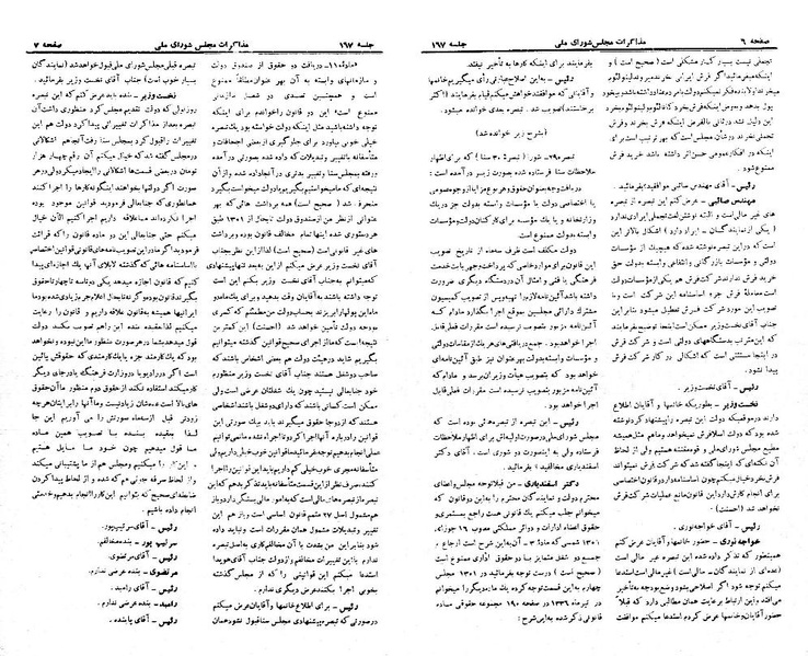 پرونده:Moz 21 167.pdf