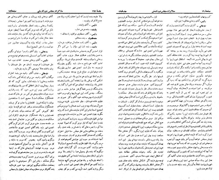 پرونده:Moz 21 167.pdf