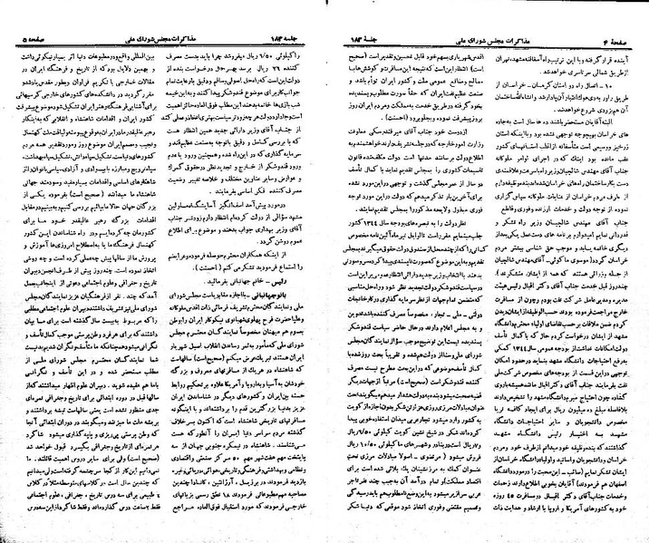 پرونده:Moz 21 183.pdf
