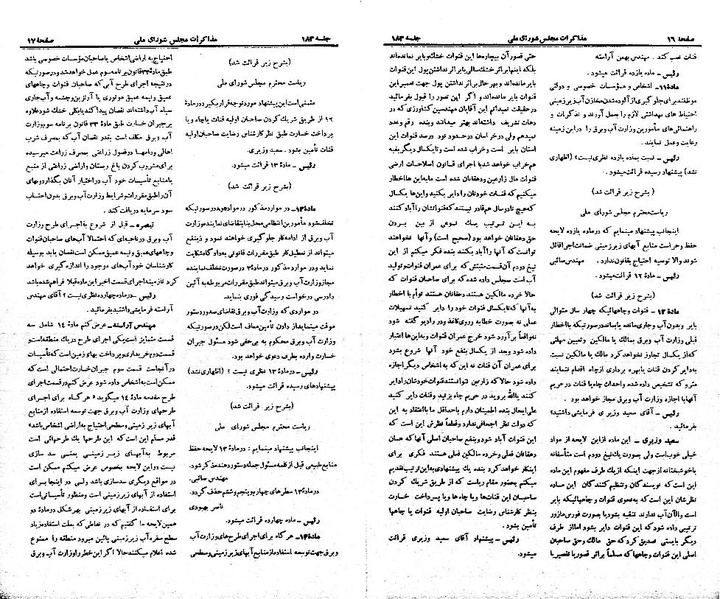پرونده:Moz 21 183.pdf