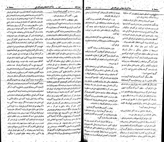 پرونده:Moz 22 89.pdf