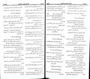 صفحهٔ بعدی ←